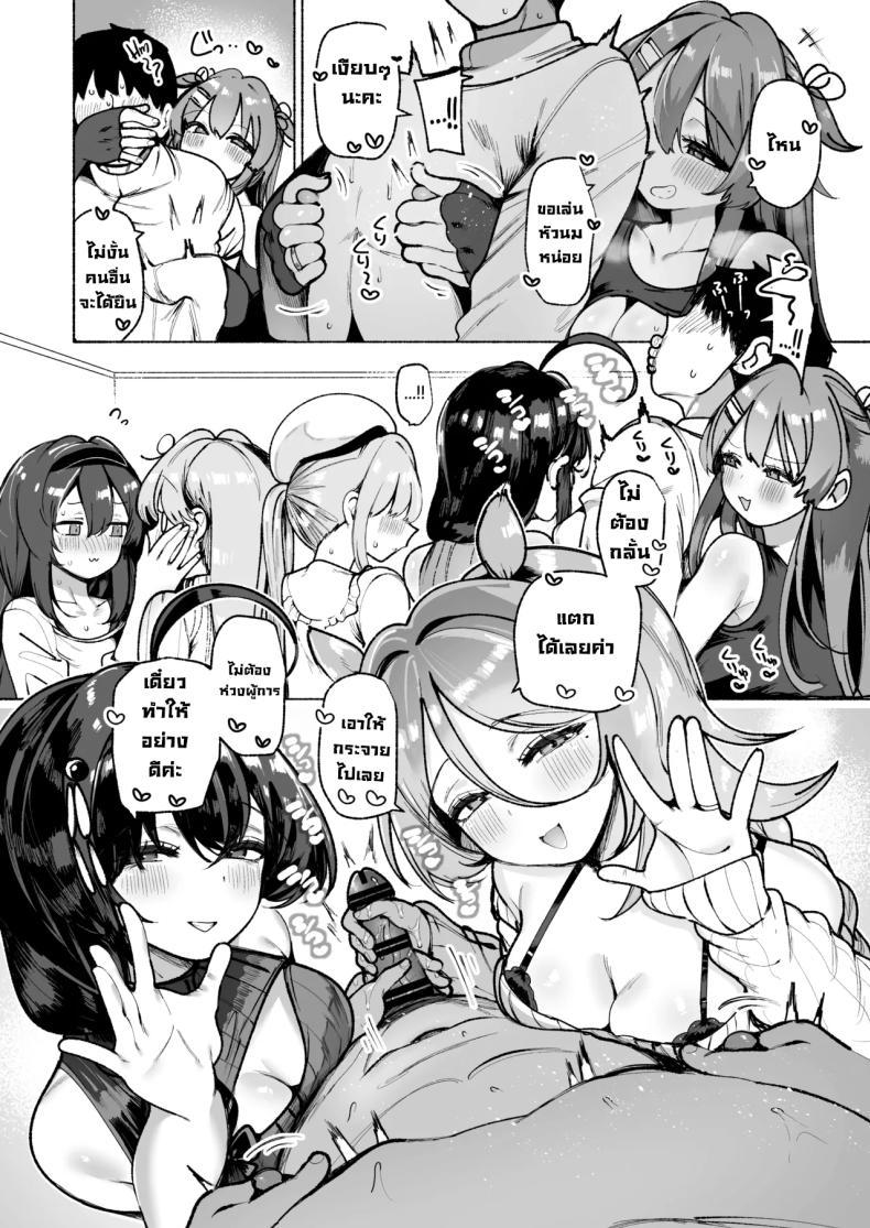 Doujin-Lc- อ่าน โดจิน มังฮวา เกาหลี ญี่ปุ่น จีน แปลไทย ใต้โต๊ะมันอันตราย (Suzuki Toto) ตอนที่ 1 2 3 4 5 6 7 8 9 10 11 12 13 14 ฟรี ไม่มีโฆษณา อ่าน โดจิน Manhwa เกาหลี ญี่ปุ่น จีน เรามีครบ คัดมาให้เน้นๆ โดจิน 18+ รับประกันความฟินโดย  Doujin Lc