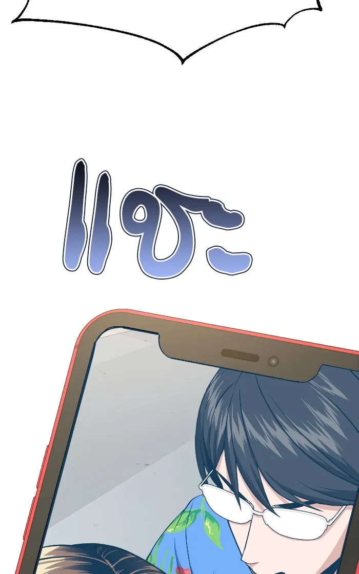 โชคชะตานำพารัก ตอนที่ 88 อยู่เฉย ๆ ไว้ รูปที่ 92