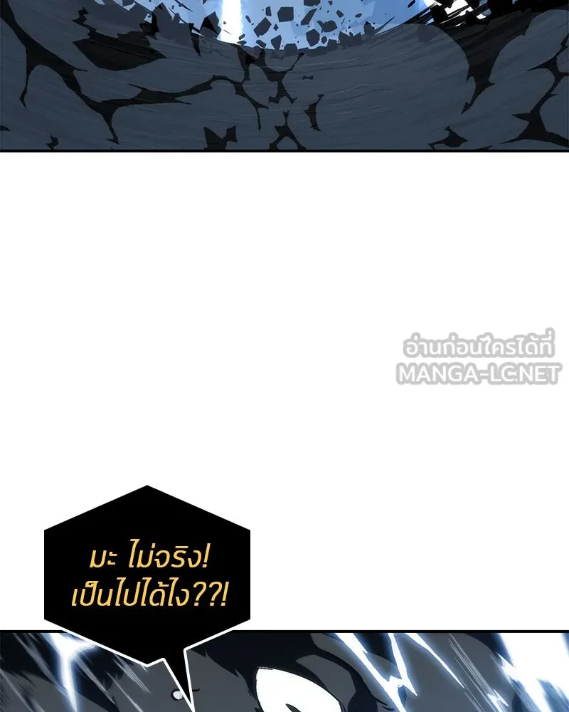 Omniscient Reader อ่านชะตาวันสิ้นโลก ตอนที่ 05 ผู้พิทักษ์ความมืด (3) รูปที่ 93