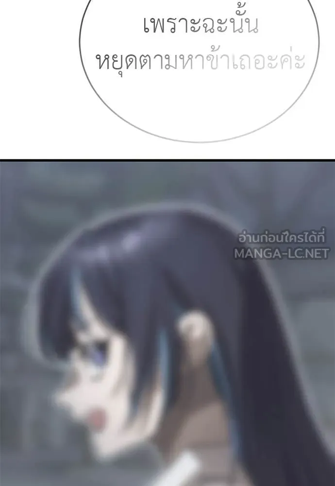 WT Boy ตอนที่ 98 รูปที่ 61