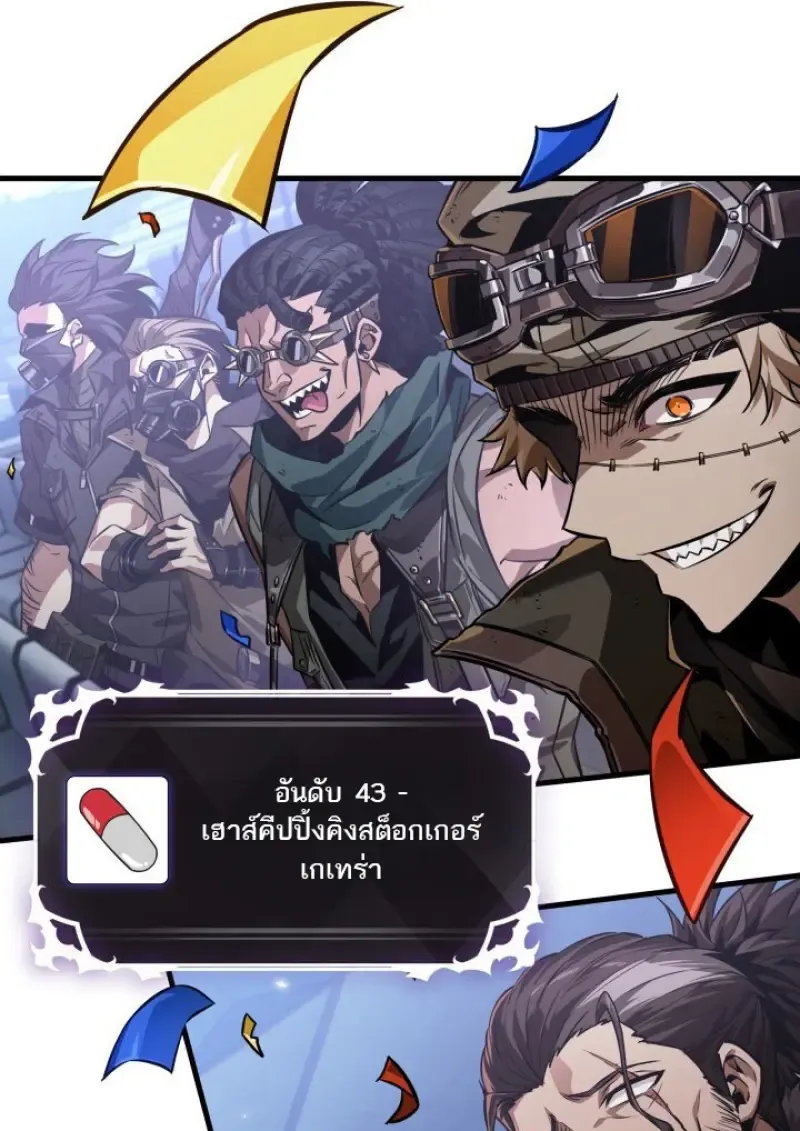 Pick Me Up_ Infinite Gacha ตอนที่ ตอนที่ 183 รูปที่ 99