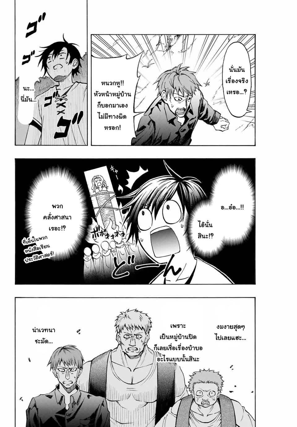 Manga-lc-com อ่านมังงะ อ่านการ์ตูน ออนไลน์ ฟรี Rettoujin no Maken Tsukai ตอนที่ 1 2 3 4 5 6 7 8 9 10 11 12 13 14 ฟรี ไม่มีโฆษณา Manga-lc - อ่าน มังงะ อ่าน การ์ตูน ออนไลน์ อ่านมังงะ ฟรี