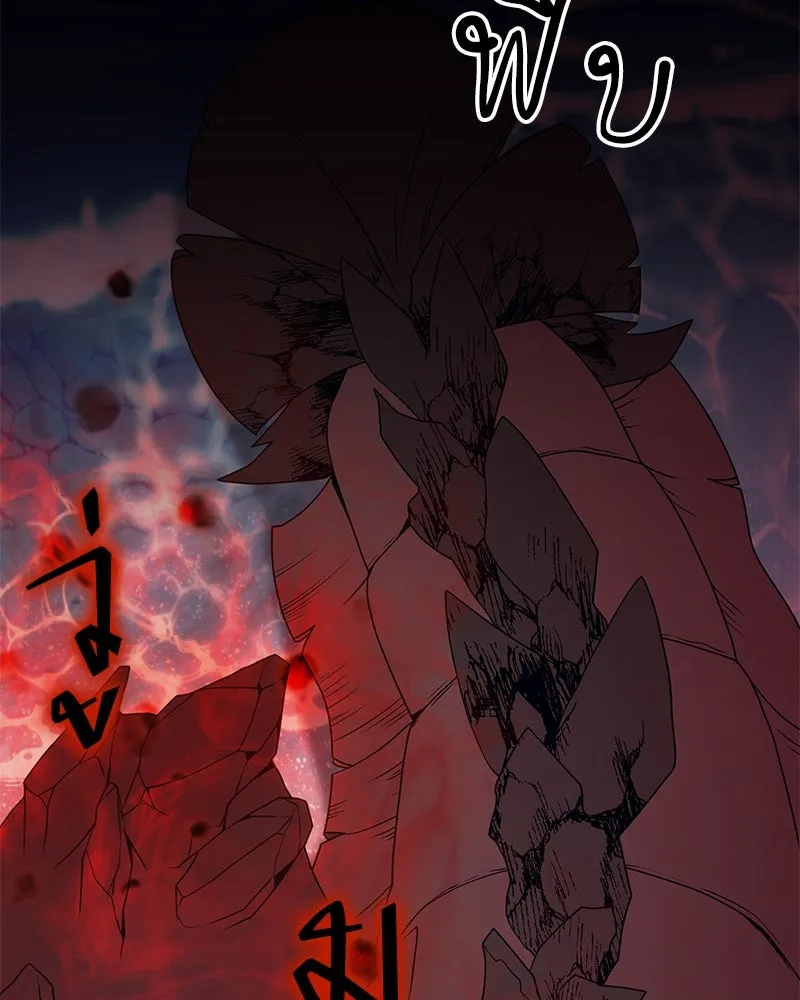 คนสวนโลกฮันเตอร์ ตอนที่ 42 รูปที่ 98