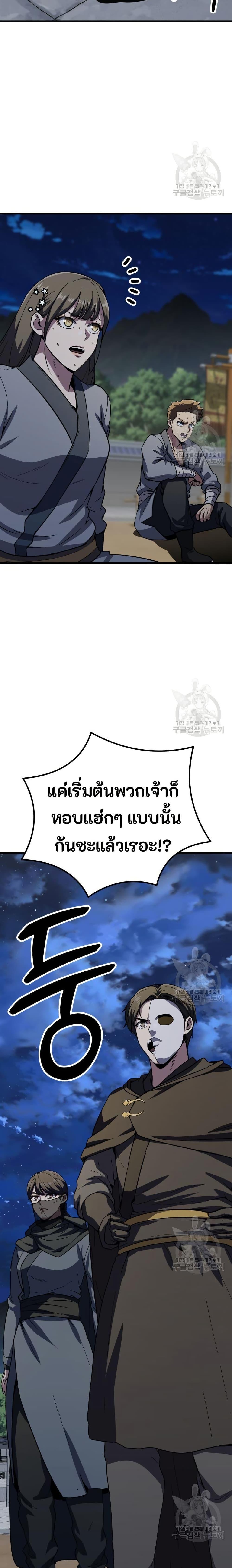 Manga-lc-com อ่านมังงะ อ่านการ์ตูน ออนไลน์ ฟรี Skeleton Warrior ตอนที่ 1 2 3 4 5 6 7 8 9 10 11 12 13 14 ฟรี ไม่มีโฆษณา Manga-lc - อ่าน มังงะ อ่าน การ์ตูน ออนไลน์ อ่านมังงะ ฟรี