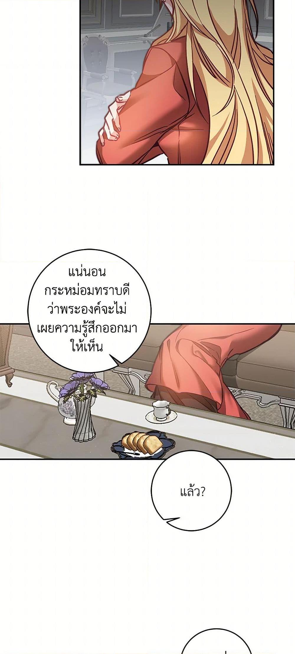 Manga-lc-com อ่านมังงะ อ่านการ์ตูน ออนไลน์ ฟรี I’ve Become the Villainous Empress of a Novel ตอนที่ 1 2 3 4 5 6 7 8 9 10 11 12 13 14 ฟรี ไม่มีโฆษณา Manga-lc - อ่าน มังงะ อ่าน การ์ตูน ออนไลน์ อ่านมังงะ ฟรี
