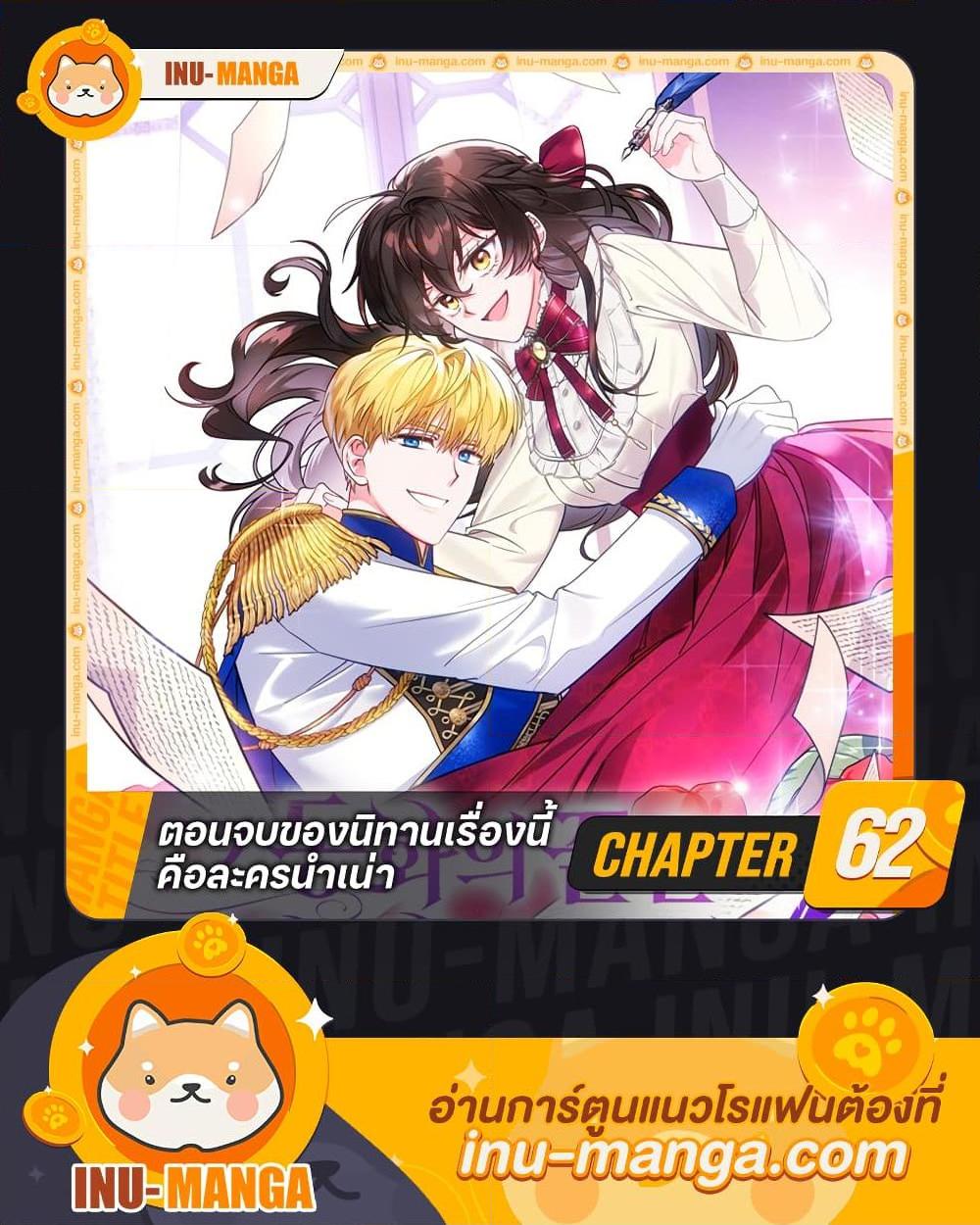 Manga-lc-com อ่านมังงะ อ่านการ์ตูน ออนไลน์ ฟรี The End of This Fairytale Is a Drama ตอนที่ 1 2 3 4 5 6 7 8 9 10 11 12 13 14 ฟรี ไม่มีโฆษณา Manga-lc - อ่าน มังงะ อ่าน การ์ตูน ออนไลน์ อ่านมังงะ ฟรี