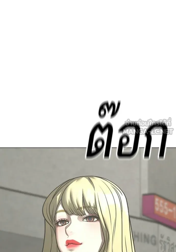 reality ตอนที่ 185 รูปที่ 5