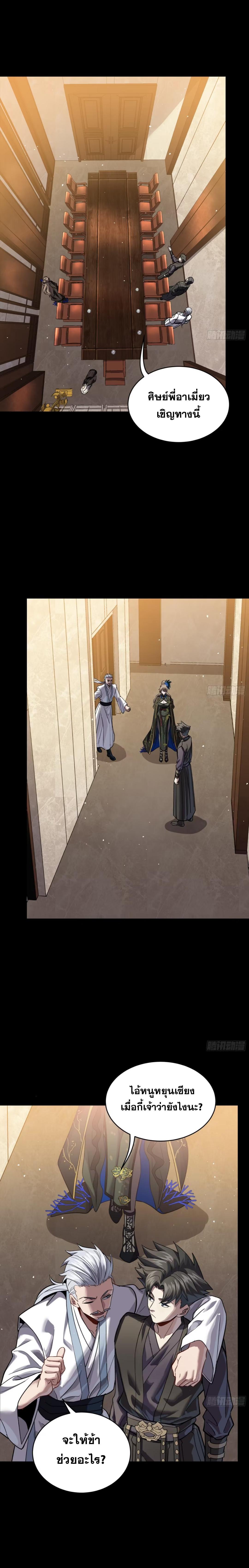 Manga-lc-com อ่านมังงะ อ่านการ์ตูน ออนไลน์ ฟรี Legend of Star General ตอนที่ 1 2 3 4 5 6 7 8 9 10 11 12 13 14 ฟรี ไม่มีโฆษณา Manga-lc - อ่าน มังงะ อ่าน การ์ตูน ออนไลน์ อ่านมังงะ ฟรี