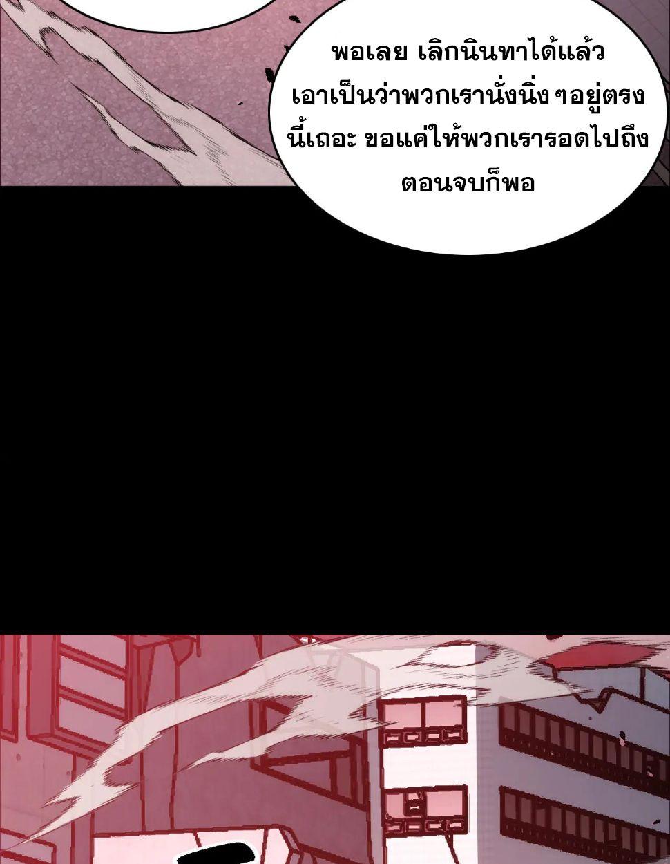 Manga-lc-com อ่านมังงะ อ่านการ์ตูน ออนไลน์ ฟรี The End of the World The Emperor Banner Invites All Female ตอนที่ 1 2 3 4 5 6 7 8 9 10 11 12 13 14 ฟรี ไม่มีโฆษณา Manga-lc - อ่าน มังงะ อ่าน การ์ตูน ออนไลน์ อ่านมังงะ ฟรี