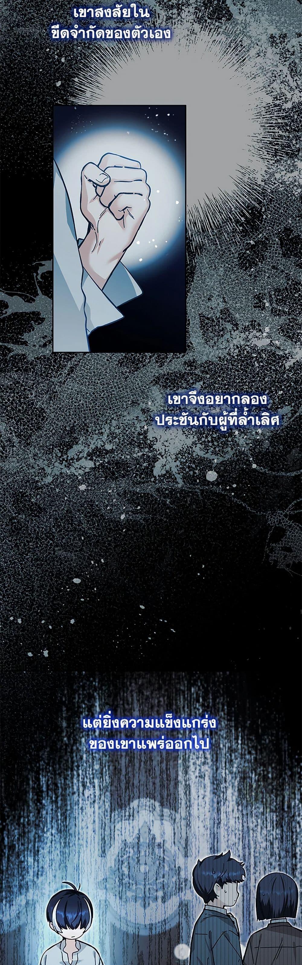 Manga-lc-com อ่านมังงะ อ่านการ์ตูน ออนไลน์ ฟรี Black Killer Whale Baby ตอนที่ 1 2 3 4 5 6 7 8 9 10 11 12 13 14 ฟรี ไม่มีโฆษณา Manga-lc - อ่าน มังงะ อ่าน การ์ตูน ออนไลน์ อ่านมังงะ ฟรี