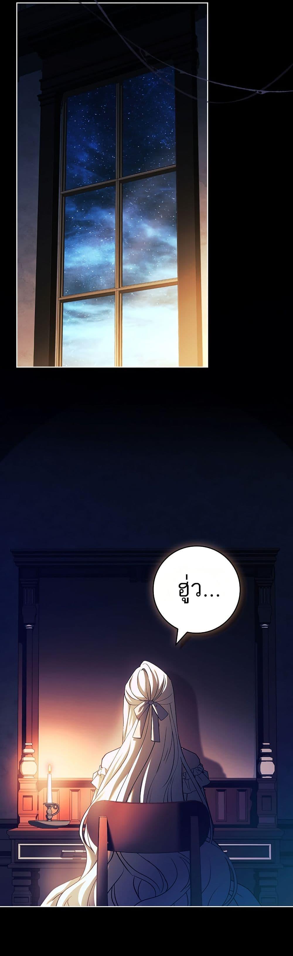 Manga-lc-com อ่านมังงะ อ่านการ์ตูน ออนไลน์ ฟรี Honey, Why Can’t We Get a Divorce ตอนที่ 1 2 3 4 5 6 7 8 9 10 11 12 13 14 ฟรี ไม่มีโฆษณา Manga-lc - อ่าน มังงะ อ่าน การ์ตูน ออนไลน์ อ่านมังงะ ฟรี