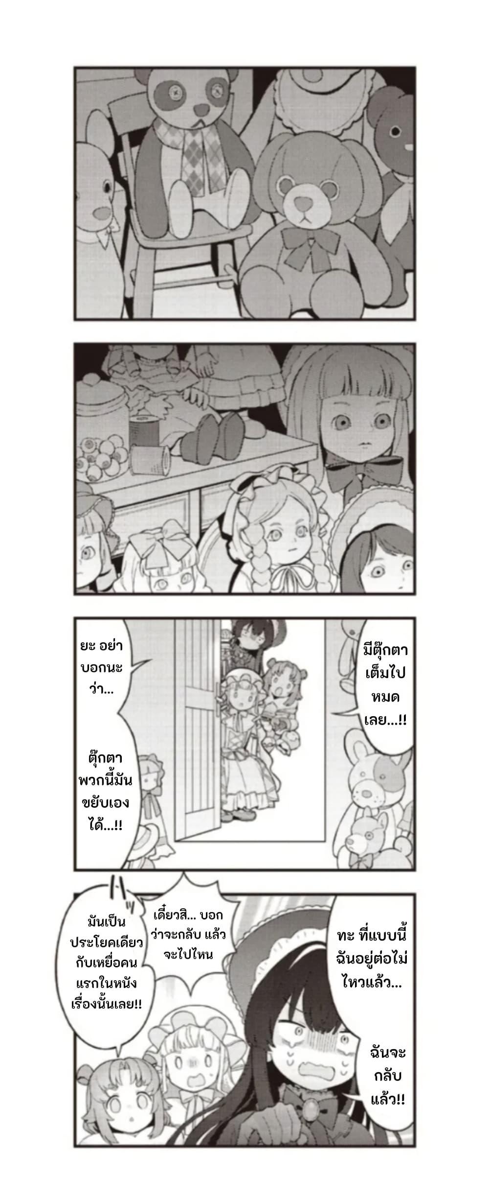 Manga-lc-com อ่านมังงะ อ่านการ์ตูน ออนไลน์ ฟรี Yumeji Akari to Mahou no Hon ตอนที่ 1 2 3 4 5 6 7 8 9 10 11 12 13 14 ฟรี ไม่มีโฆษณา Manga-lc - อ่าน มังงะ อ่าน การ์ตูน ออนไลน์ อ่านมังงะ ฟรี