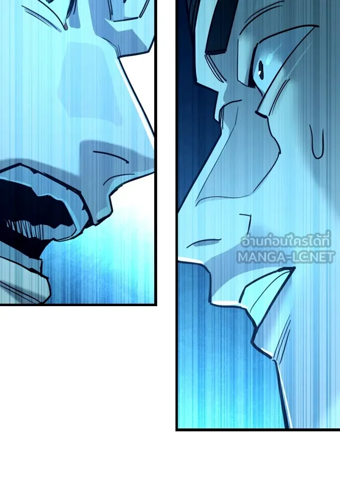 มือพิพากษา ตอนที่ 21 รูปที่ 135