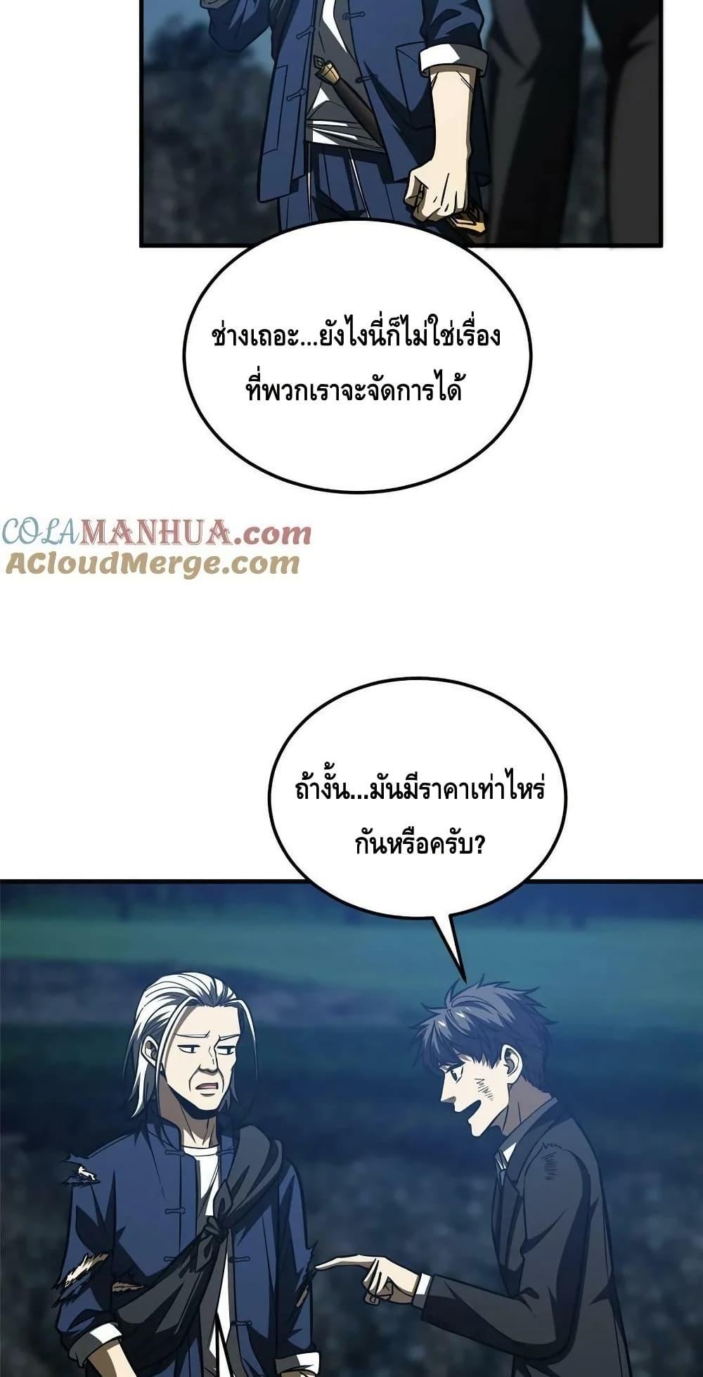 Manga-lc-com อ่านมังงะ อ่านการ์ตูน ออนไลน์ ฟรี GlobalMartial ตอนที่ 1 2 3 4 5 6 7 8 9 10 11 12 13 14 ฟรี ไม่มีโฆษณา Manga-lc - อ่าน มังงะ อ่าน การ์ตูน ออนไลน์ อ่านมังงะ ฟรี