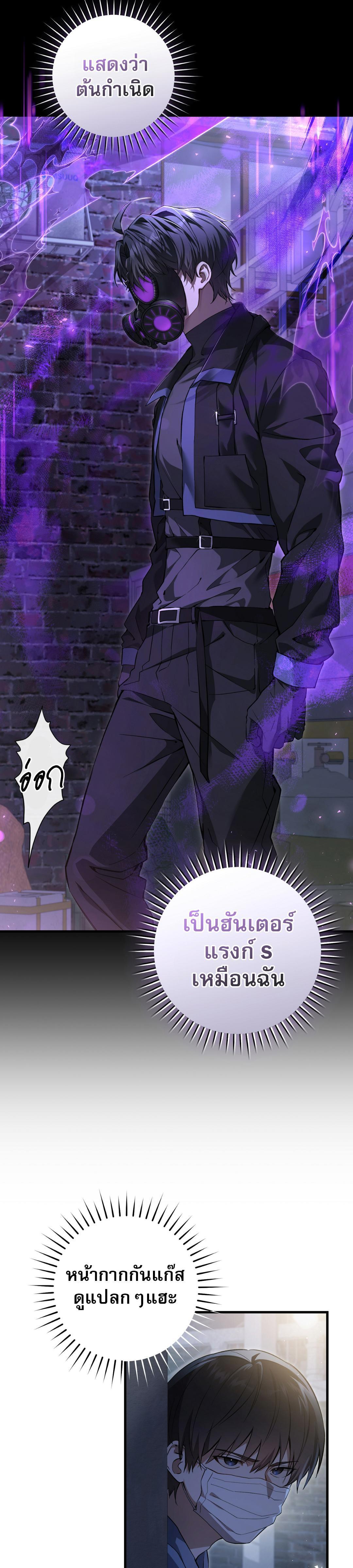 Manga-lc-com อ่านมังงะ อ่านการ์ตูน ออนไลน์ ฟรี The Hunter Wants to Live Quietly ตอนที่ 1 2 3 4 5 6 7 8 9 10 11 12 13 14 ฟรี ไม่มีโฆษณา Manga-lc - อ่าน มังงะ อ่าน การ์ตูน ออนไลน์ อ่านมังงะ ฟรี