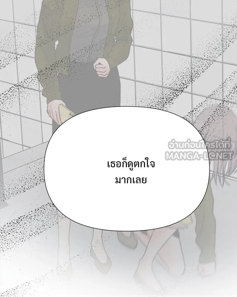 รักนี้ไม่ต้องมีเซนส์ ตอนที่ 83 รูปที่ 12