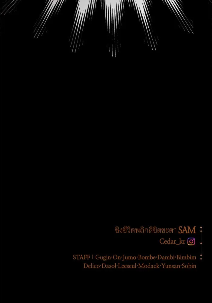 ชิงชีวิตพลิกลิขิตชะตา ตอนที่ 133. แผนการร่วมมือ รูปที่ 185