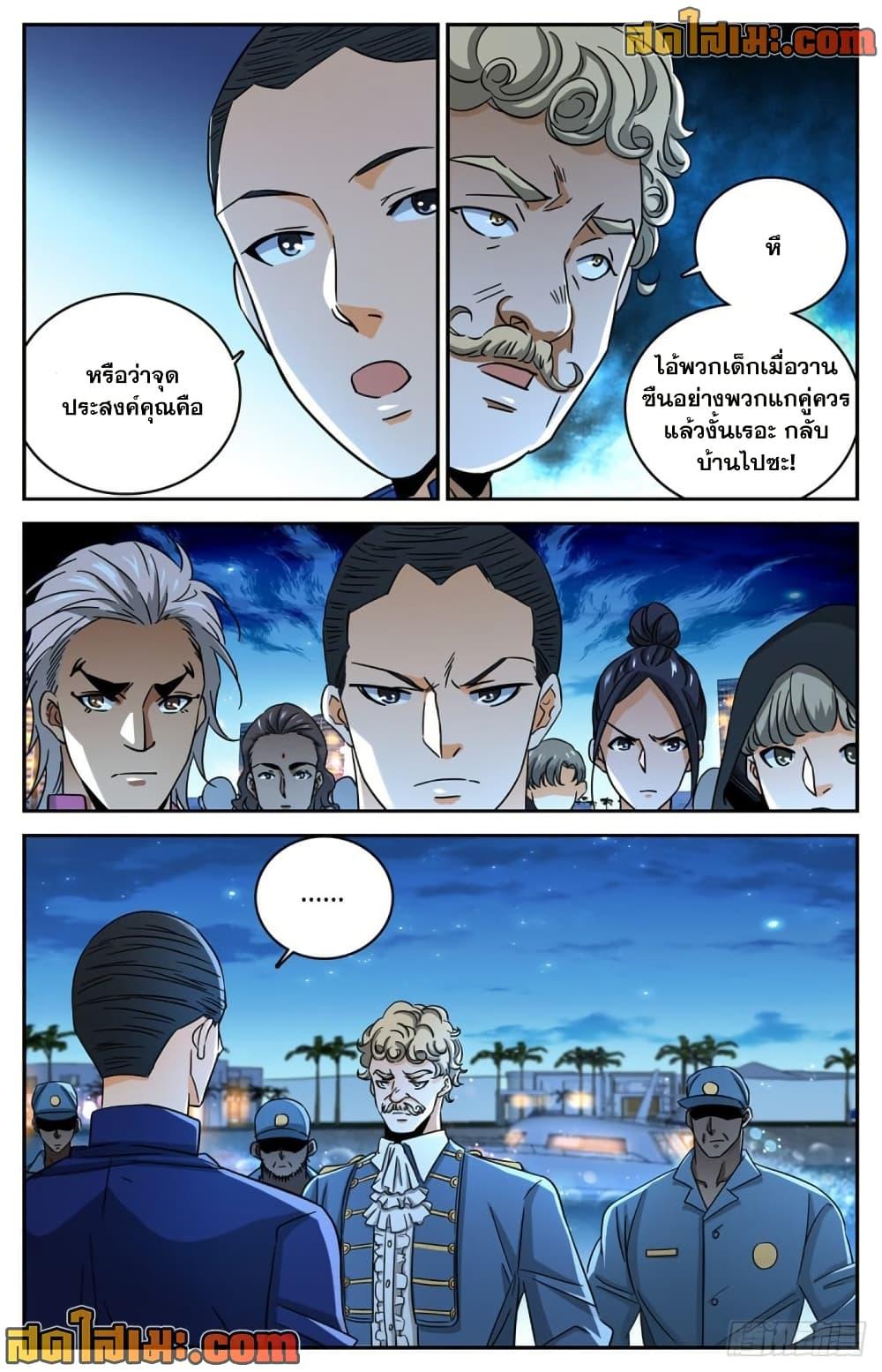 Manga-lc-com อ่านมังงะ อ่านการ์ตูน ออนไลน์ ฟรี Versatile Mage จอมเวทย์เต็มพิกัด ตอนที่ 1 2 3 4 5 6 7 8 9 10 11 12 13 14 ฟรี ไม่มีโฆษณา Manga-lc - อ่าน มังงะ อ่าน การ์ตูน ออนไลน์ อ่านมังงะ ฟรี