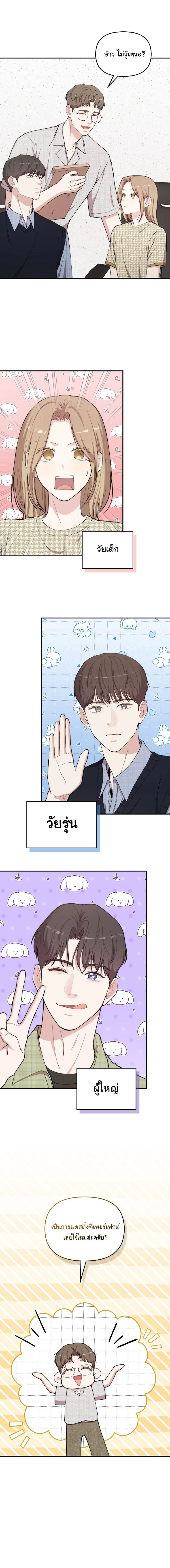 Manga-lc-com อ่านมังงะ อ่านการ์ตูน ออนไลน์ ฟรี Face Genius  0-Year-Old Top Star ตอนที่ 1 2 3 4 5 6 7 8 9 10 11 12 13 14 ฟรี ไม่มีโฆษณา Manga-lc - อ่าน มังงะ อ่าน การ์ตูน ออนไลน์ อ่านมังงะ ฟรี
