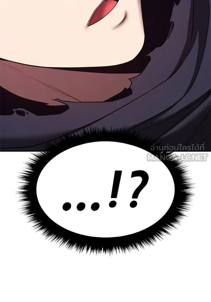 +99 ท่อนไม้ ตอนที่ 76 รูปที่ 132