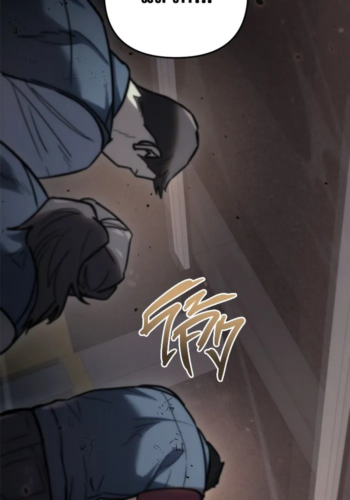 โกดังลับหลังโลกแตก ตอนที่ 5 รูปที่ 149