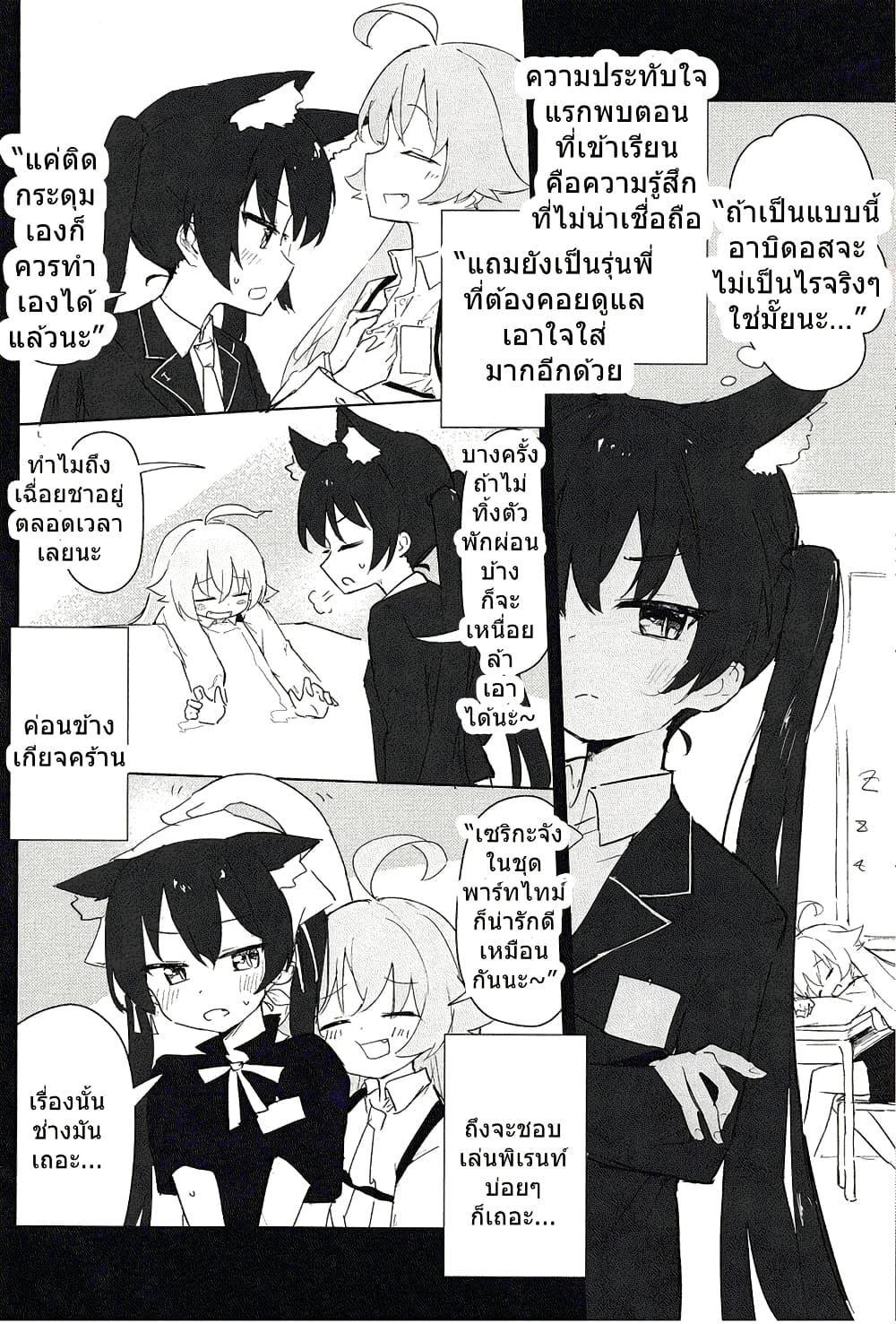 Manga-lc-com อ่านมังงะ อ่านการ์ตูน ออนไลน์ ฟรี Blue Archive Karakawanaide Hoshino-senpai By Ikafriiiii ตอนที่ 1 2 3 4 5 6 7 8 9 10 11 12 13 14 ฟรี ไม่มีโฆษณา Manga-lc - อ่าน มังงะ อ่าน การ์ตูน ออนไลน์ อ่านมังงะ ฟรี