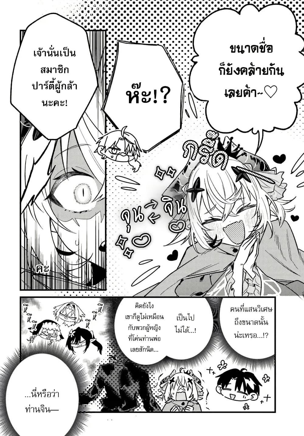 Manga-lc-com อ่านมังงะ อ่านการ์ตูน ออนไลน์ ฟรี Yuusha Party wo Kubi ni Natta node Kokyou ni Kaettara, Member Zenin ga Tsuitekitan daga ตอนที่ 1 2 3 4 5 6 7 8 9 10 11 12 13 14 ฟรี ไม่มีโฆษณา Manga-lc - อ่าน มังงะ อ่าน การ์ตูน ออนไลน์ อ่านมังงะ ฟรี
