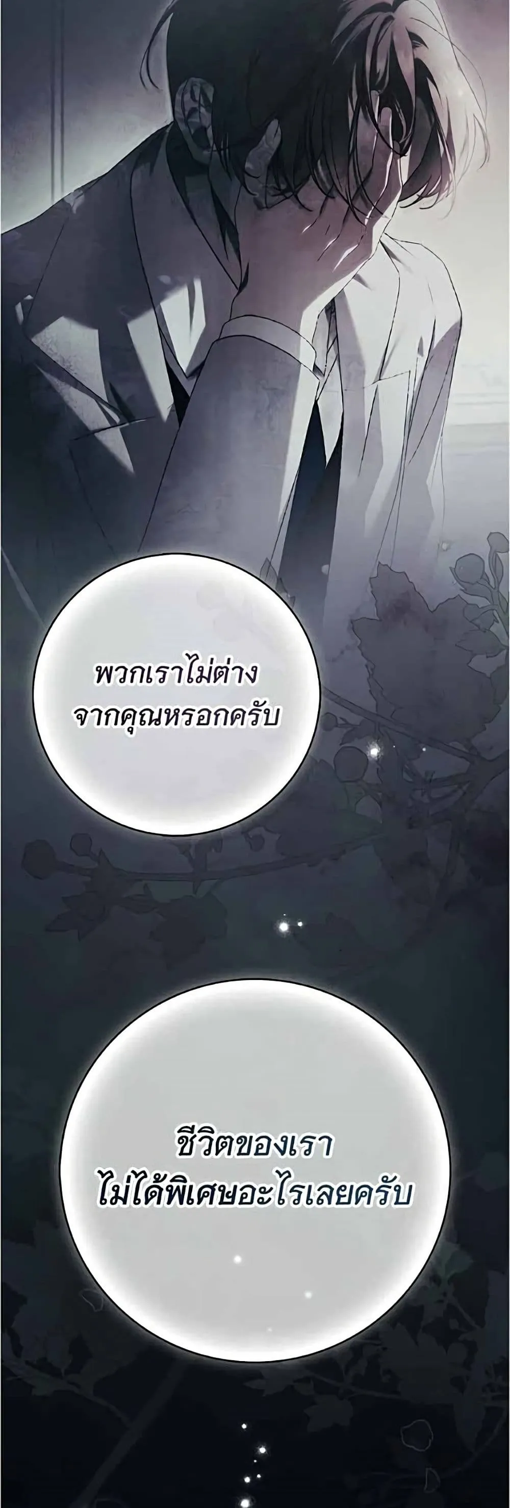 Manga-lc-com อ่านมังงะ อ่านการ์ตูน ออนไลน์ ฟรี The Count’s Secret Maid ตอนที่ 1 2 3 4 5 6 7 8 9 10 11 12 13 14 ฟรี ไม่มีโฆษณา Manga-lc - อ่าน มังงะ อ่าน การ์ตูน ออนไลน์ อ่านมังงะ ฟรี
