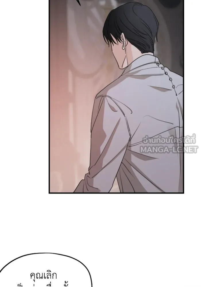 ครอบครัวสามีเห็นทีจะคลั่งรัก ตอนที่ 56 รูปที่ 42