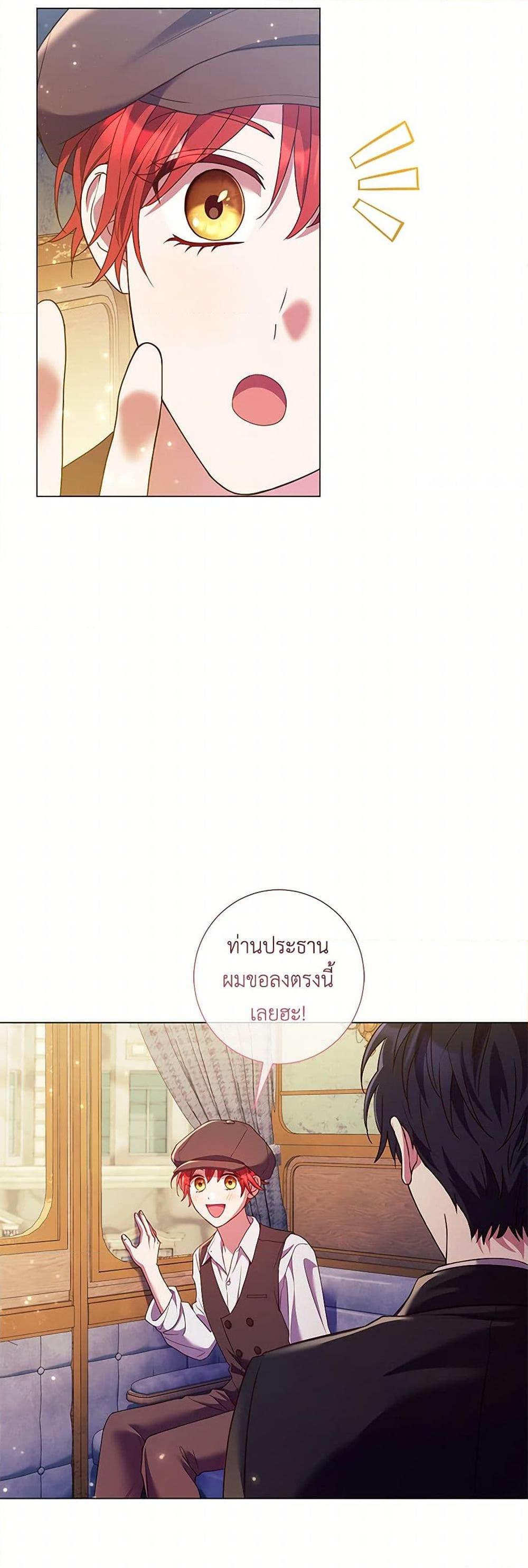 Manga-lc-com อ่านมังงะ อ่านการ์ตูน ออนไลน์ ฟรี Divorcing the Emperor ตอนที่ 1 2 3 4 5 6 7 8 9 10 11 12 13 14 ฟรี ไม่มีโฆษณา Manga-lc - อ่าน มังงะ อ่าน การ์ตูน ออนไลน์ อ่านมังงะ ฟรี