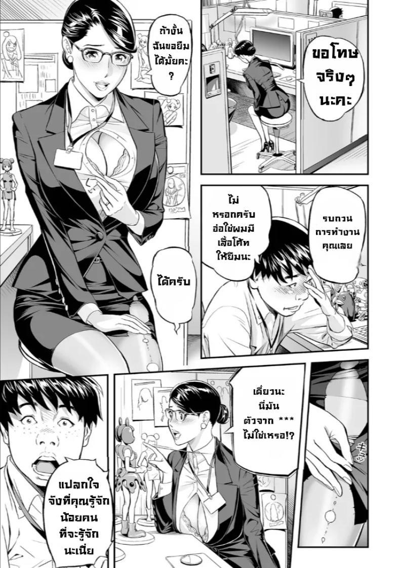 Doujin-Lc- อ่าน โดจิน มังฮวา เกาหลี ญี่ปุ่น จีน แปลไทย เซลล์ขายสุดตัว [Hara Shigeyuki] PanSto Hoken Keiyaku ตอนที่ 1 2 3 4 5 6 7 8 9 10 11 12 13 14 ฟรี ไม่มีโฆษณา อ่าน โดจิน Manhwa เกาหลี ญี่ปุ่น จีน เรามีครบ คัดมาให้เน้นๆ โดจิน 18+ รับประกันความฟินโดย  Doujin Lc