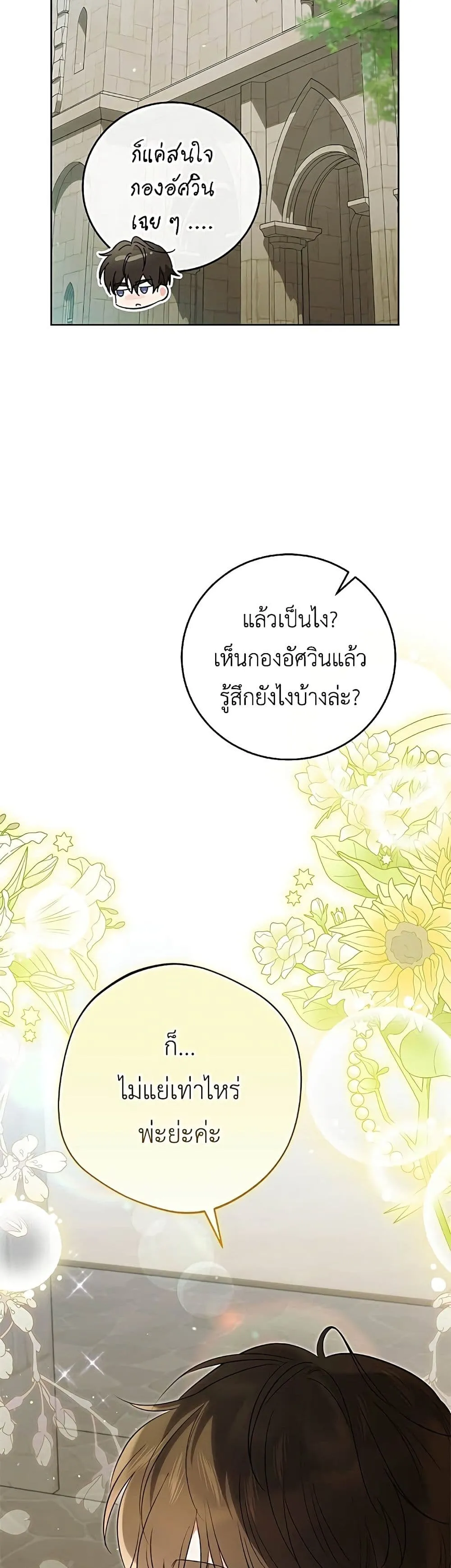 Manga-lc-com อ่านมังงะ อ่านการ์ตูน ออนไลน์ ฟรี Born to Be the Grand Duchess – แกรนด์ดัชเชสล็อกมง ตอนที่ 1 2 3 4 5 6 7 8 9 10 11 12 13 14 ฟรี ไม่มีโฆษณา Manga-lc - อ่าน มังงะ อ่าน การ์ตูน ออนไลน์ อ่านมังงะ ฟรี