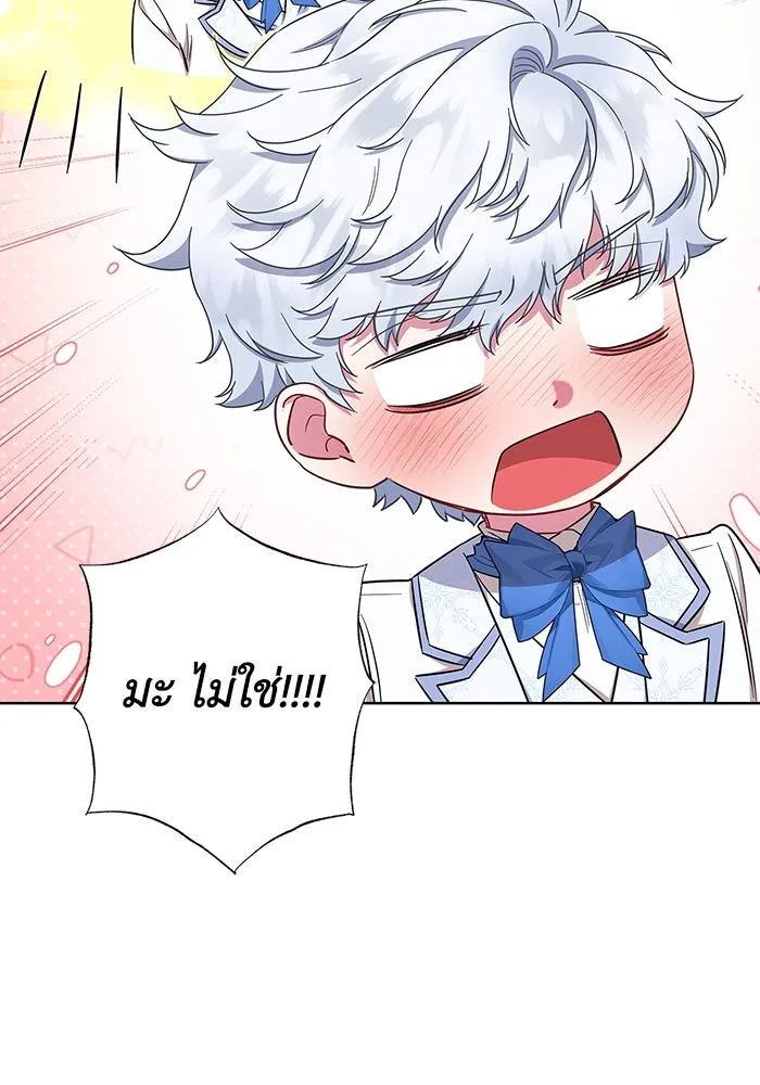 ฉันกลายเป็นแม่พระเอกนิยายจอมเสเพล ตอนที่ 52 รูปที่ 103