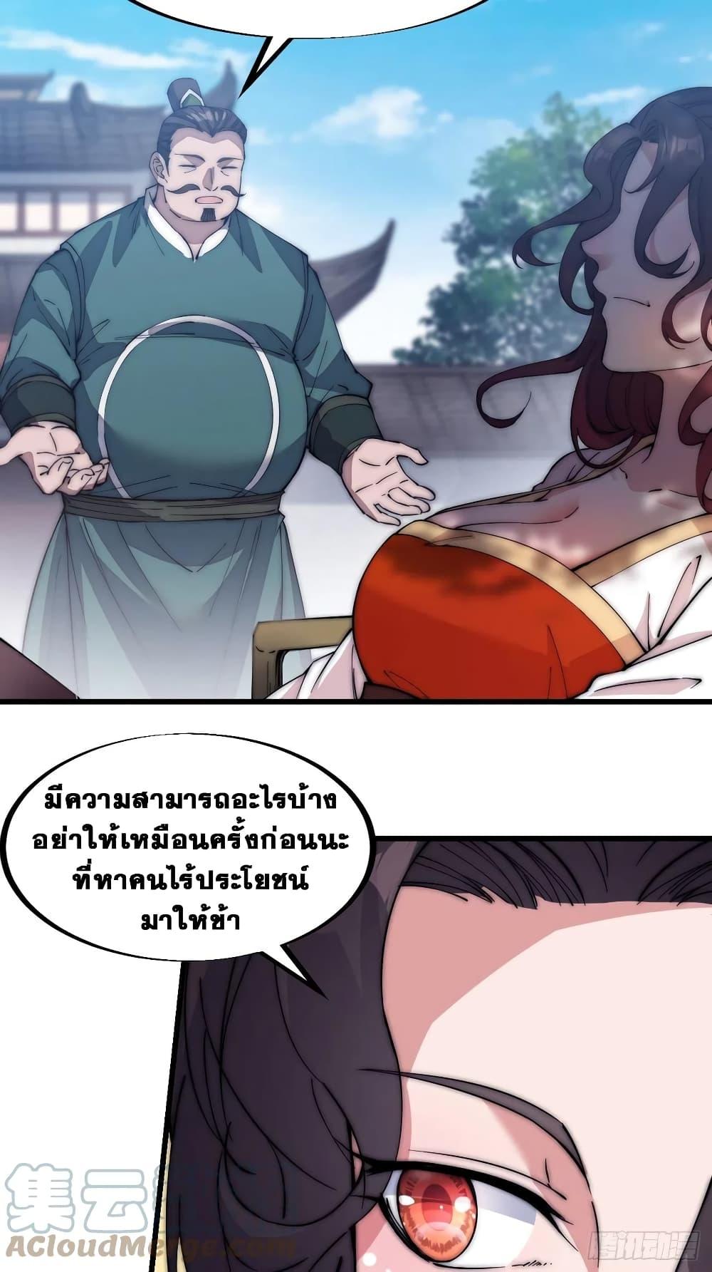 Manga-lc-com อ่านมังงะ อ่านการ์ตูน ออนไลน์ ฟรี It Starts With A Mountain ตอนที่ 1 2 3 4 5 6 7 8 9 10 11 12 13 14 ฟรี ไม่มีโฆษณา Manga-lc - อ่าน มังงะ อ่าน การ์ตูน ออนไลน์ อ่านมังงะ ฟรี