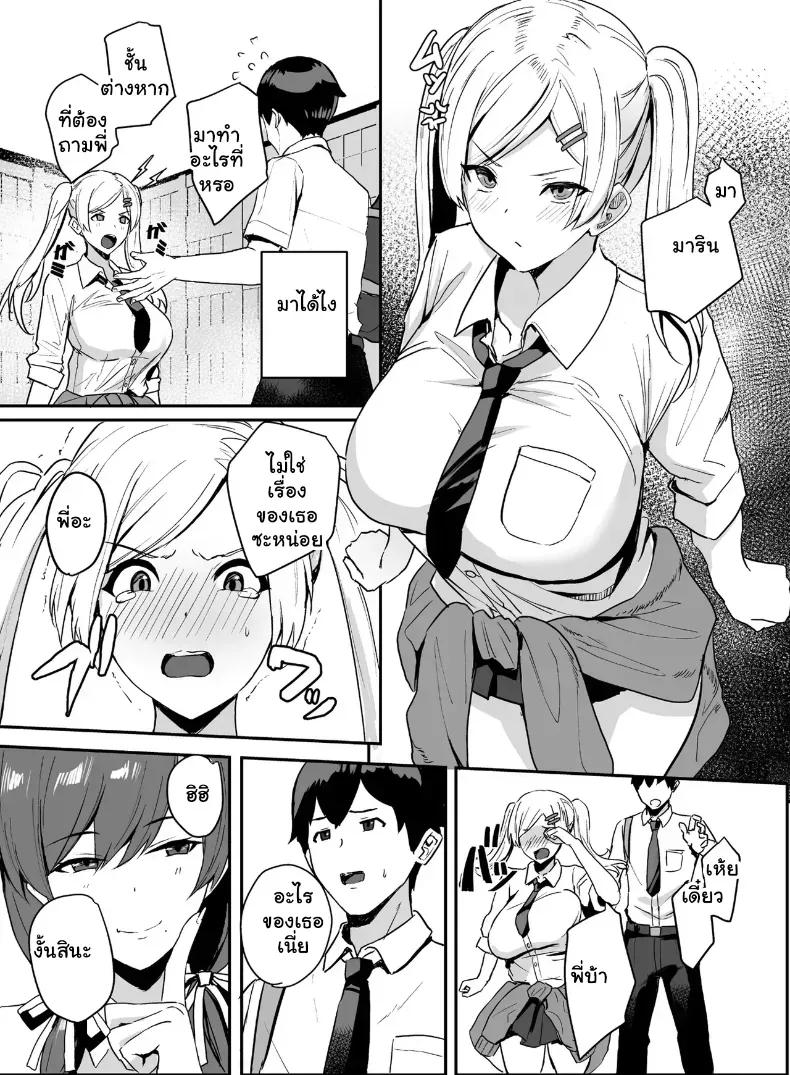Doujin-Lc- อ่าน โดจิน มังฮวา เกาหลี ญี่ปุ่น จีน แปลไทย คำชวนสุดเร่าร้อนของยัยคนสวย ทำเอาหนุ่มไร้เสน่ห์ใจแตกทันที ตอนที่ 1 2 3 4 5 6 7 8 9 10 11 12 13 14 ฟรี ไม่มีโฆษณา อ่าน โดจิน Manhwa เกาหลี ญี่ปุ่น จีน เรามีครบ คัดมาให้เน้นๆ โดจิน 18+ รับประกันความฟินโดย  Doujin Lc