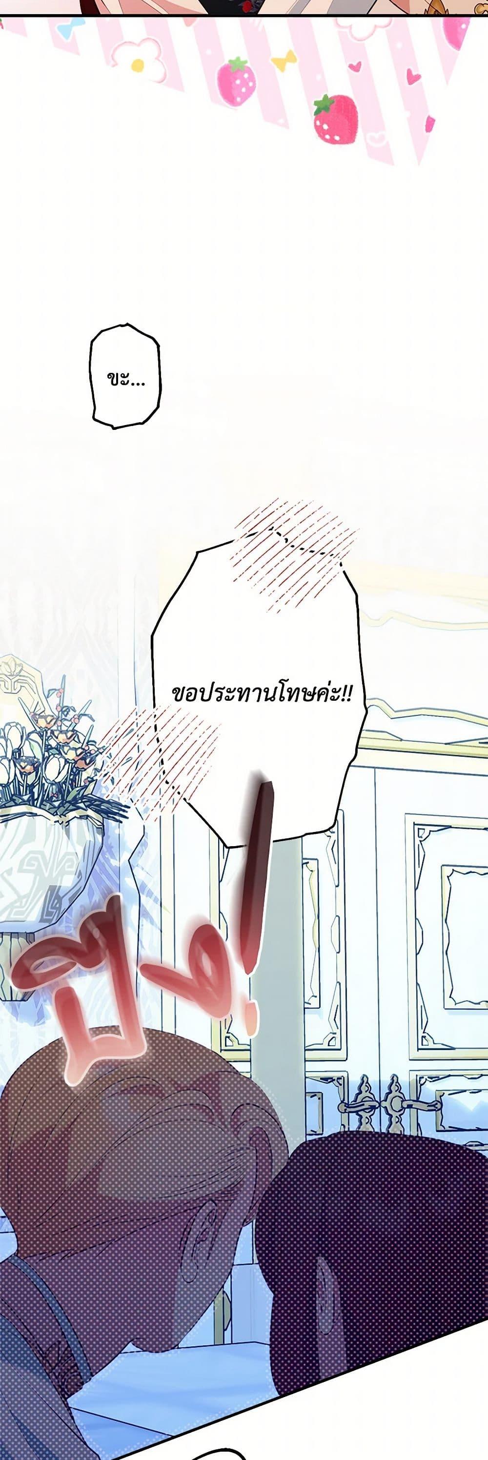 Manga-lc-com อ่านมังงะ อ่านการ์ตูน ออนไลน์ ฟรี The Raven Duchess ตอนที่ 1 2 3 4 5 6 7 8 9 10 11 12 13 14 ฟรี ไม่มีโฆษณา Manga-lc - อ่าน มังงะ อ่าน การ์ตูน ออนไลน์ อ่านมังงะ ฟรี