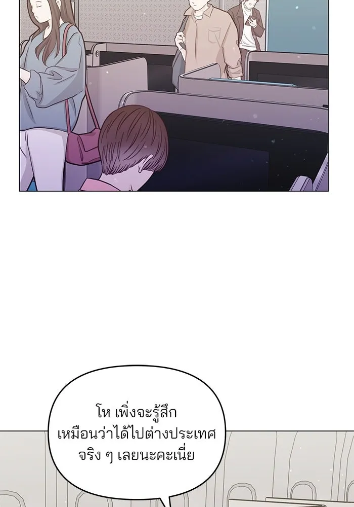 คู่มือคว้าหัวใจนายตัวร้าย ตอนที่ 54 รูปที่ 38