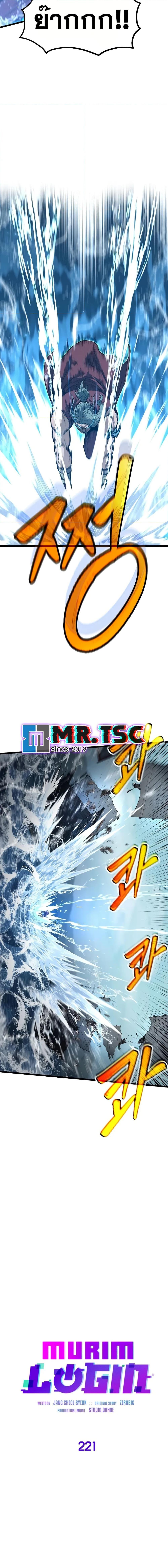 Manga-lc-com อ่านมังงะ อ่านการ์ตูน ออนไลน์ ฟรี Murim Login ตอนที่ 1 2 3 4 5 6 7 8 9 10 11 12 13 14 ฟรี ไม่มีโฆษณา Manga-lc - อ่าน มังงะ อ่าน การ์ตูน ออนไลน์ อ่านมังงะ ฟรี