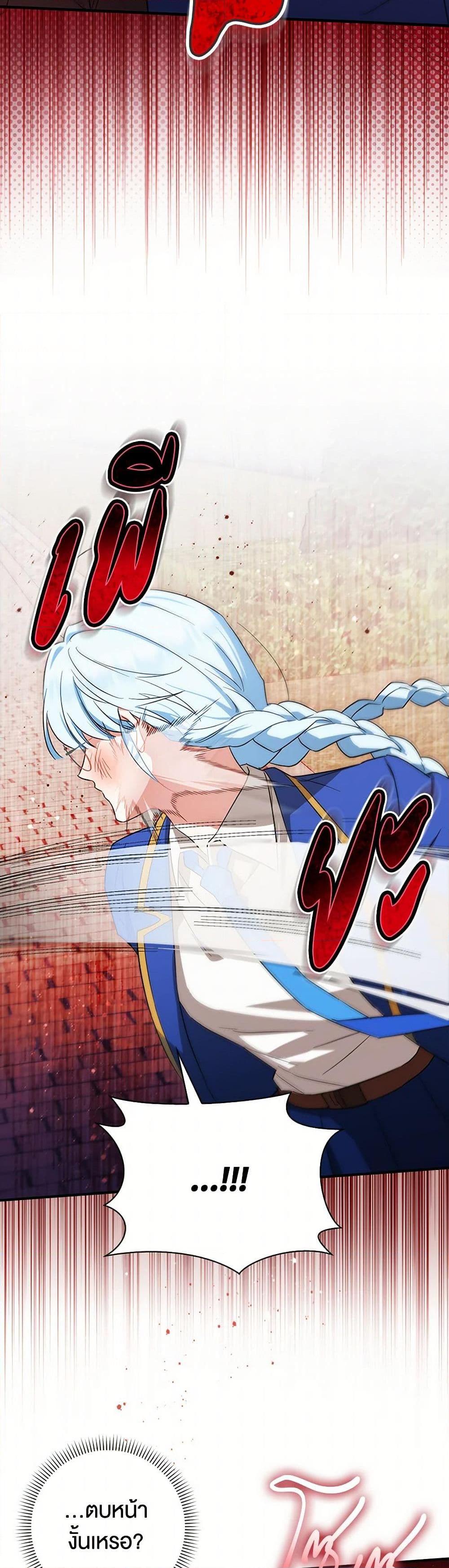 Manga-lc-com อ่านมังงะ อ่านการ์ตูน ออนไลน์ ฟรี The Countdown of My Death Is Spamming My Status Window ตอนที่ 1 2 3 4 5 6 7 8 9 10 11 12 13 14 ฟรี ไม่มีโฆษณา Manga-lc - อ่าน มังงะ อ่าน การ์ตูน ออนไลน์ อ่านมังงะ ฟรี