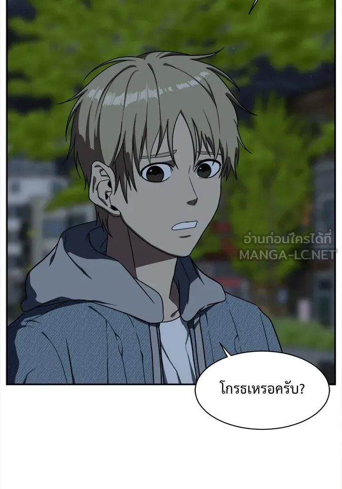 ช่วยเปลี่ยนฉันที ตอนที่ 28. จองฮย็อนจู 14 รูปที่ 63