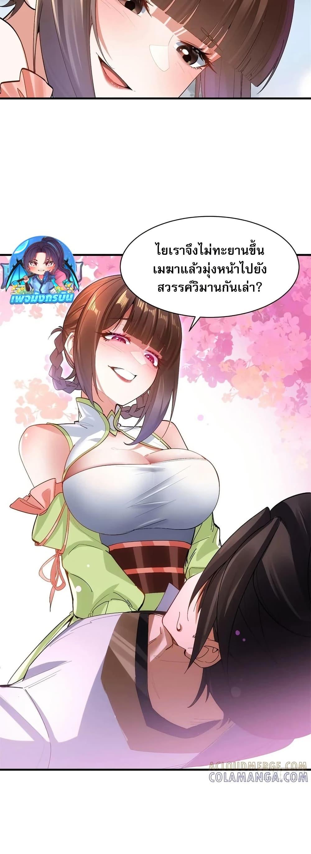 Manga-lc-com อ่านมังงะ อ่านการ์ตูน ออนไลน์ ฟรี The Leader of the Evil Cult Stayed By My Side and Watched Me Practice Secretly ตอนที่ 1 2 3 4 5 6 7 8 9 10 11 12 13 14 ฟรี ไม่มีโฆษณา Manga-lc - อ่าน มังงะ อ่าน การ์ตูน ออนไลน์ อ่านมังงะ ฟรี