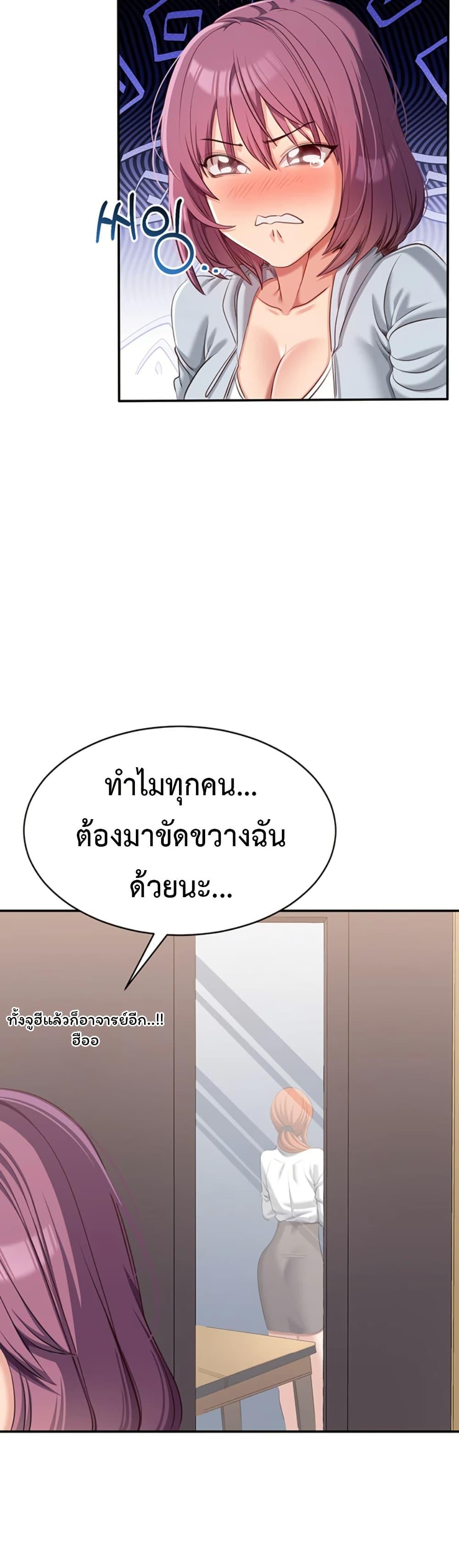 Doujin-Lc- อ่าน โดจิน มังฮวา เกาหลี ญี่ปุ่น จีน แปลไทย Reversed Virtues ตอนที่ 1 2 3 4 5 6 7 8 9 10 11 12 13 14 ฟรี ไม่มีโฆษณา อ่าน โดจิน Manhwa เกาหลี ญี่ปุ่น จีน เรามีครบ คัดมาให้เน้นๆ โดจิน 18+ รับประกันความฟินโดย  Doujin Lc