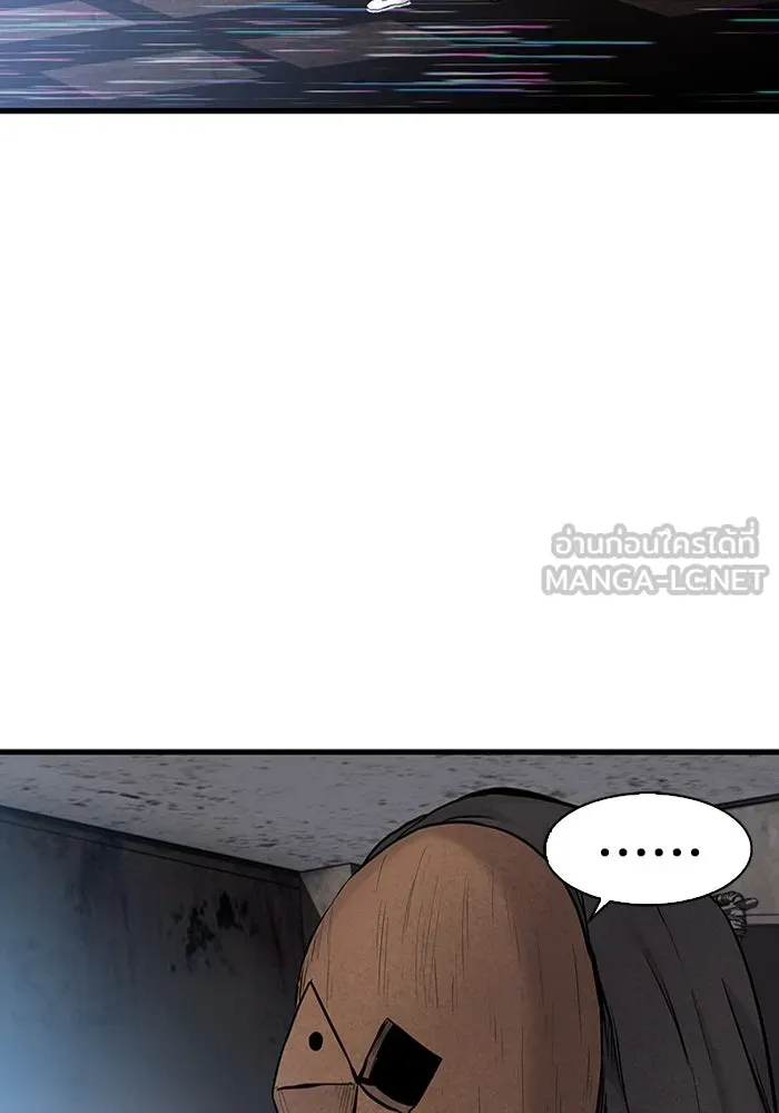 มีนา เกิดมาล่า ตอนที่ 51 รูปที่ 3