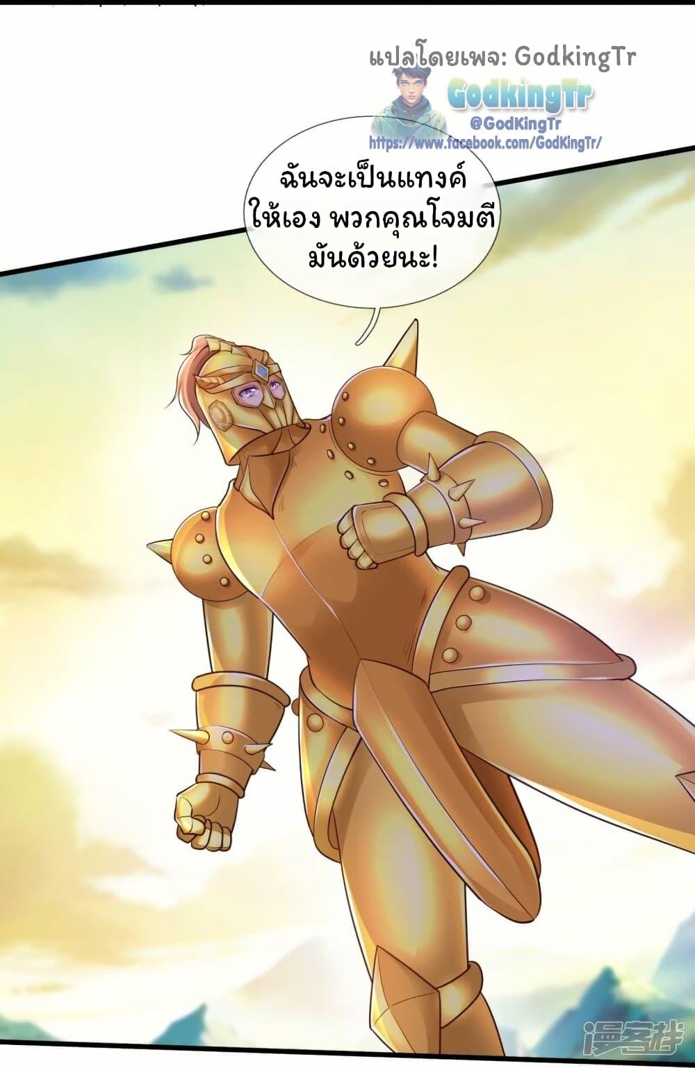 Manga-lc-com อ่านมังงะ อ่านการ์ตูน ออนไลน์ ฟรี Eternal god King ตอนที่ 1 2 3 4 5 6 7 8 9 10 11 12 13 14 ฟรี ไม่มีโฆษณา Manga-lc - อ่าน มังงะ อ่าน การ์ตูน ออนไลน์ อ่านมังงะ ฟรี