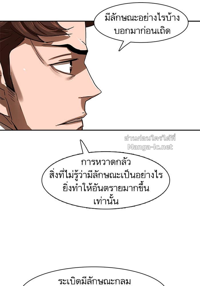 Doujin-Lc- อ่าน โดจิน มังฮวา เกาหลี ญี่ปุ่น จีน แปลไทย องครักษ์แห่งอัครสกุลจาง ตอนที่ 1 2 3 4 5 6 7 8 9 10 11 12 13 14 ฟรี ไม่มีโฆษณา อ่าน โดจิน Manhwa เกาหลี ญี่ปุ่น จีน เรามีครบ คัดมาให้เน้นๆ โดจิน 18+ รับประกันความฟินโดย Doujin Lc