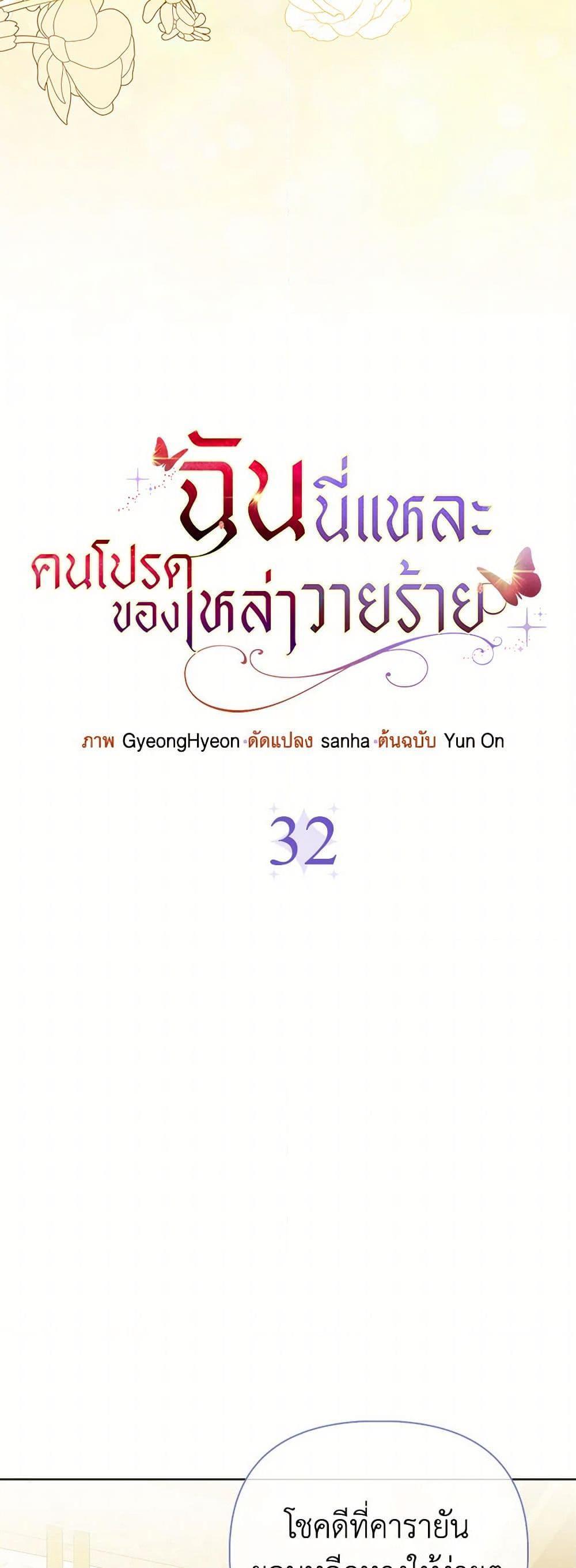 Manga-lc-com อ่านมังงะ อ่านการ์ตูน ออนไลน์ ฟรี Loved by the Villains ตอนที่ 1 2 3 4 5 6 7 8 9 10 11 12 13 14 ฟรี ไม่มีโฆษณา Manga-lc - อ่าน มังงะ อ่าน การ์ตูน ออนไลน์ อ่านมังงะ ฟรี