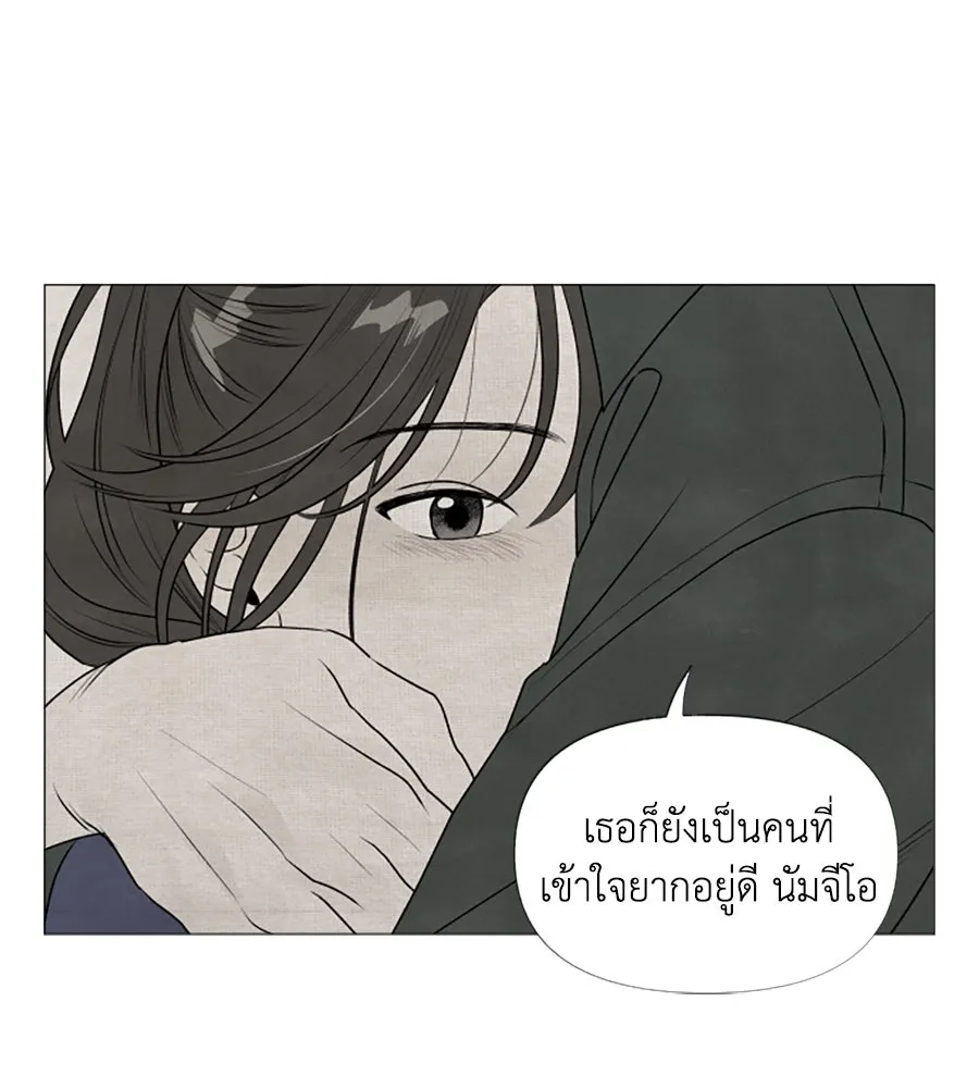 เหตุผลของคนไม่อยากอยู่ ตอนที่ 1 รูปที่ 22
