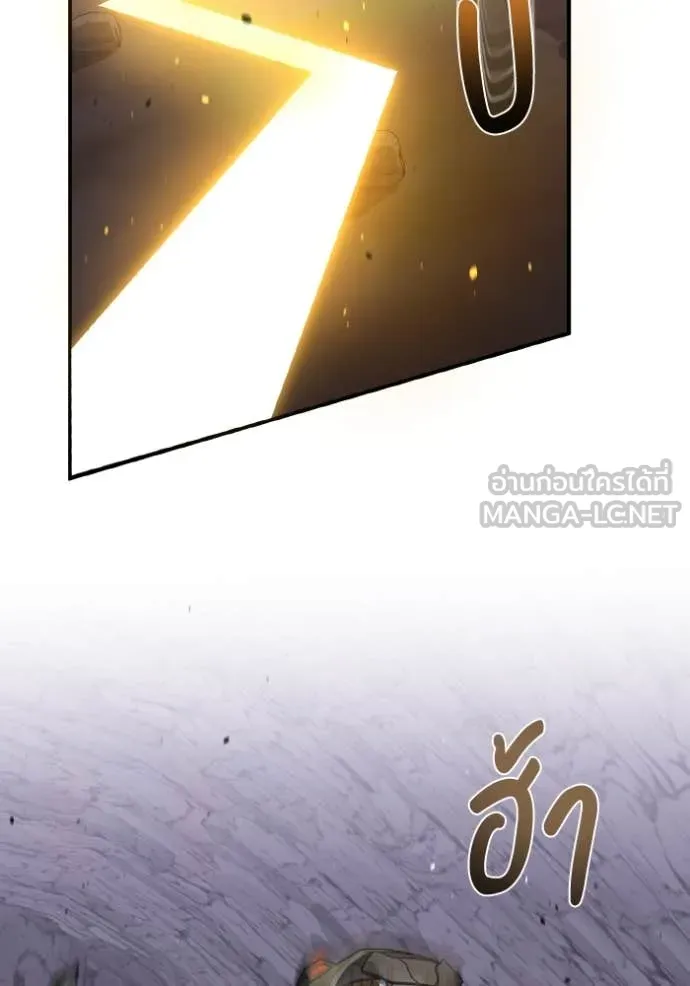 อัจฉริยะนอกคอก ตอนที่ 124 รูปที่ 45