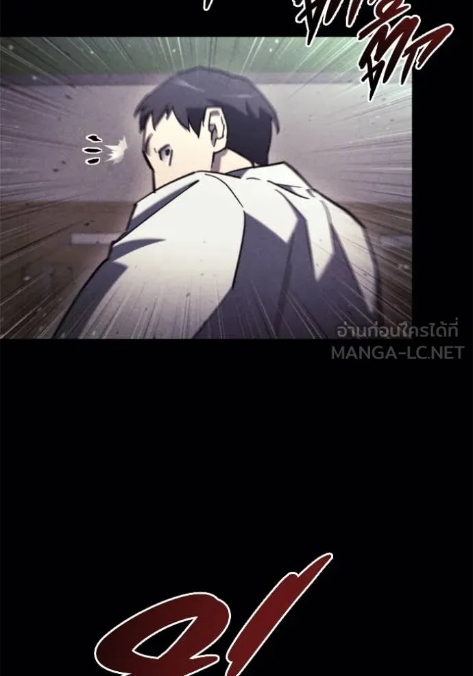 โกดังลับหลังโลกแตก ตอนที่ 36 รูปที่ 53