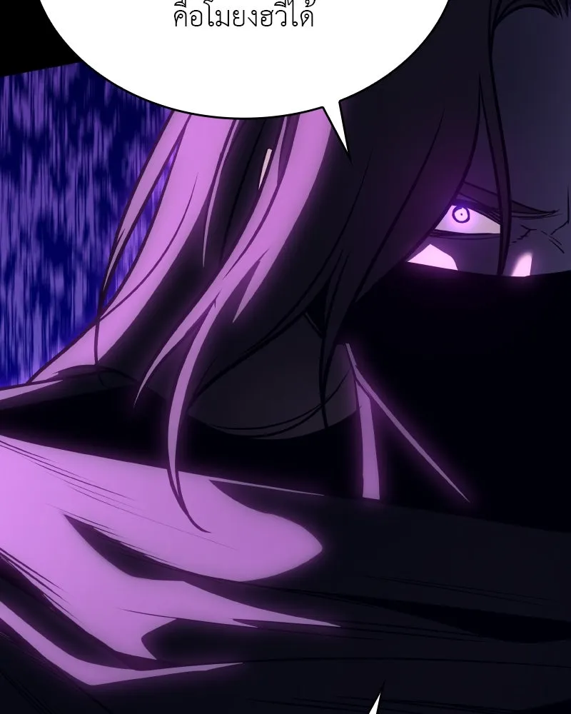 เกิดอีกทีเป็นว่าที่ประมุขลัทธิมาร ตอนที่ 71 รูปที่ 76